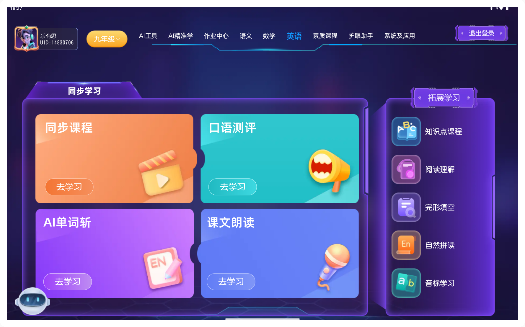 Item 1 Image