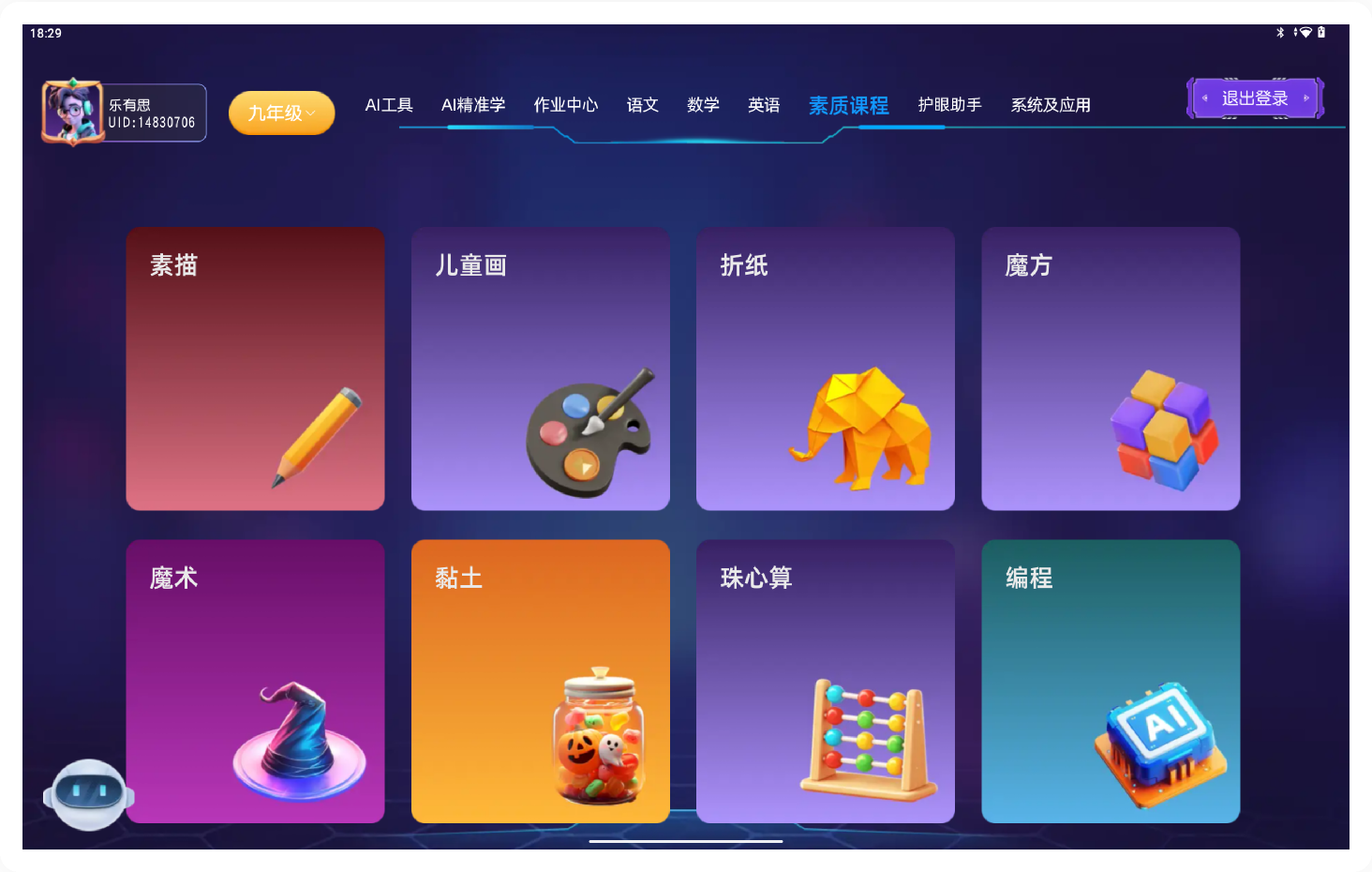 Item 1 Image